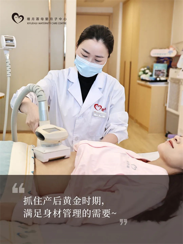 在深圳月子中心生活，是什么體驗？坐月子Plog4