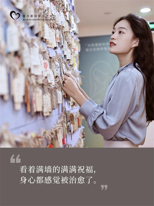 在深圳月子中心生活，是什么體驗？坐月子Plog9