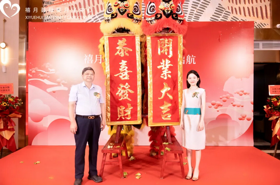 快來撿漏！禧月薈月子中心寶安松崗店盛大開業！4.png